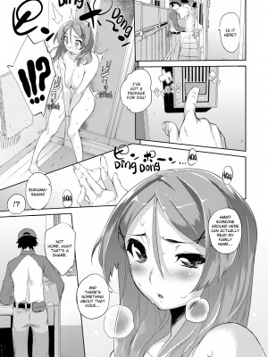[Hyocorou] Melty Gaze_147
