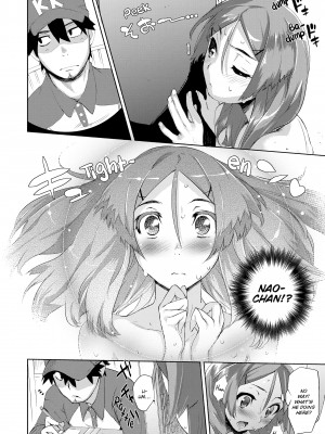 [Hyocorou] Melty Gaze_148