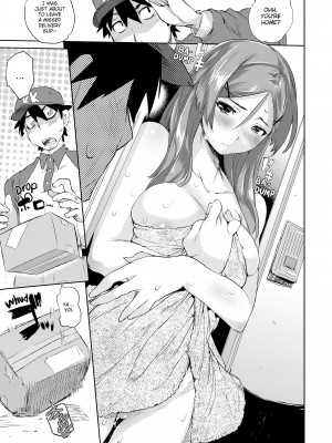 [Hyocorou] Melty Gaze_149