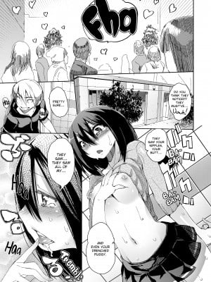 [Hyocorou] Melty Gaze_169