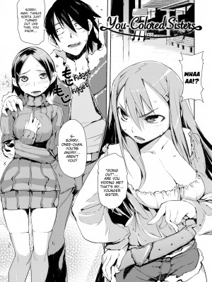 [Hyocorou] Melty Gaze_177