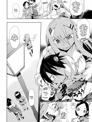 [Hyocorou] Melty Gaze_178