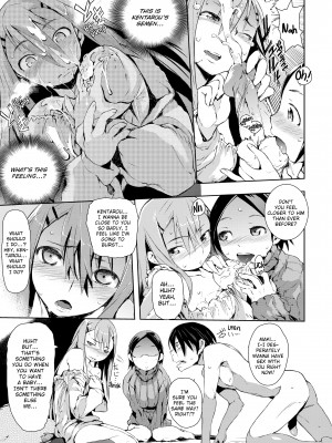 [Hyocorou] Melty Gaze_187