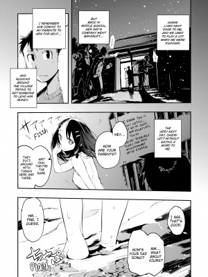 [Hyocorou] Melty Gaze_195