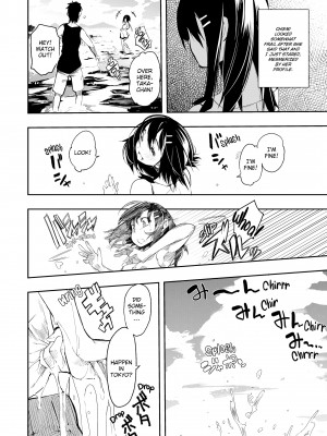 [Hyocorou] Melty Gaze_196