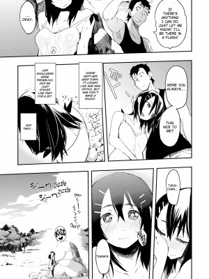 [Hyocorou] Melty Gaze_197