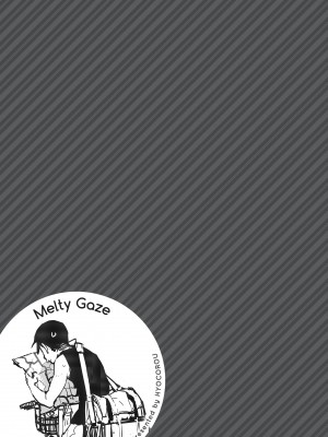 [Hyocorou] Melty Gaze_209