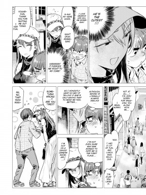 [Ikuhana Niiro] Intimate Days_004