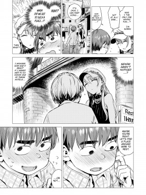 [Ikuhana Niiro] Intimate Days_005