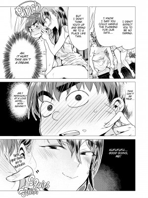 [Ikuhana Niiro] Intimate Days_007