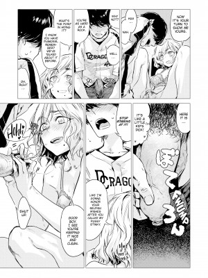 [Ikuhana Niiro] Intimate Days_037