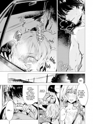 [Ikuhana Niiro] Intimate Days_045