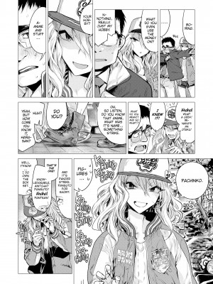 [Ikuhana Niiro] Intimate Days_068
