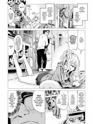 [Ikuhana Niiro] Intimate Days_071