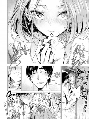 [Ikuhana Niiro] Intimate Days_094