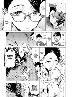 [Ikuhana Niiro] Intimate Days_109