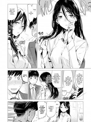 [Ikuhana Niiro] Intimate Days_110