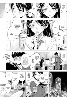 [Ikuhana Niiro] Intimate Days_111