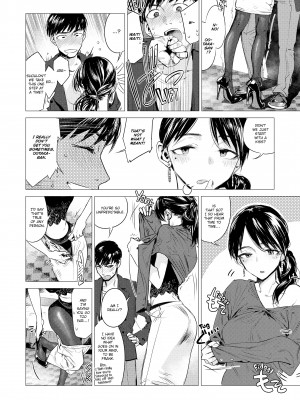 [Ikuhana Niiro] Intimate Days_114