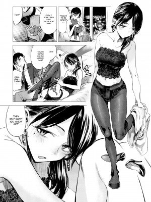 [Ikuhana Niiro] Intimate Days_115