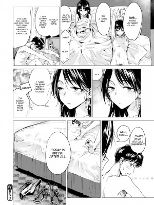 [Ikuhana Niiro] Intimate Days_124