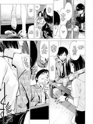 [Ikuhana Niiro] Intimate Days_125