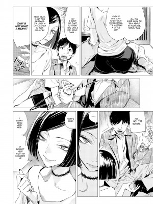 [Ikuhana Niiro] Intimate Days_130