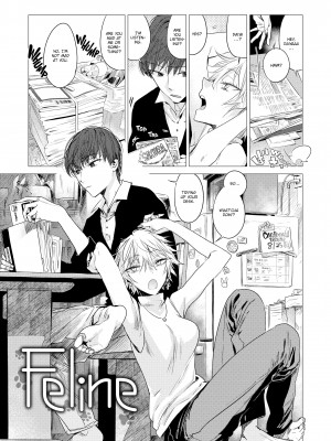 [Ikuhana Niiro] Intimate Days_145