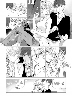 [Ikuhana Niiro] Intimate Days_148