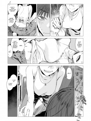 [Ikuhana Niiro] Intimate Days_150