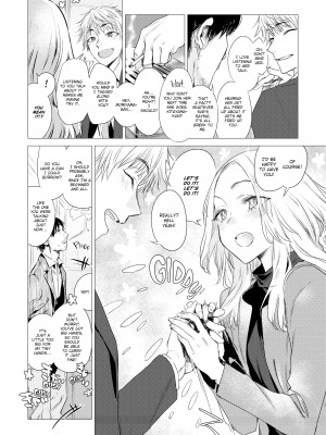 [Ikuhana Niiro] Intimate Days_166