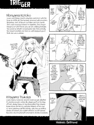[Ikuhana Niiro] Intimate Days_194
