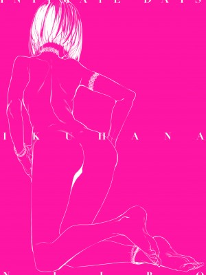 [Ikuhana Niiro] Intimate Days_198