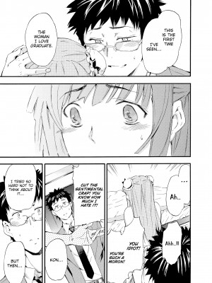 [Inu (犬)] Girl's Shock_013