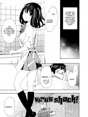 [Inu (犬)] Girl's Shock_025