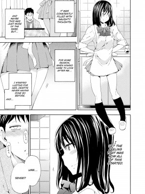 [Inu (犬)] Girl's Shock_027
