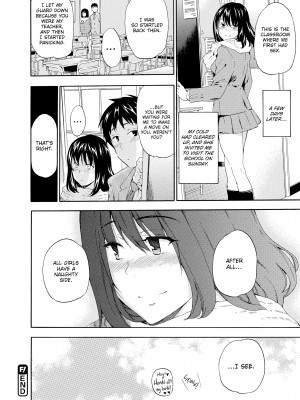 [Inu (犬)] Girl's Shock_044