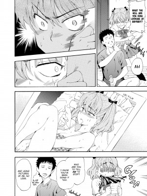 [Inu (犬)] Girl's Shock_070