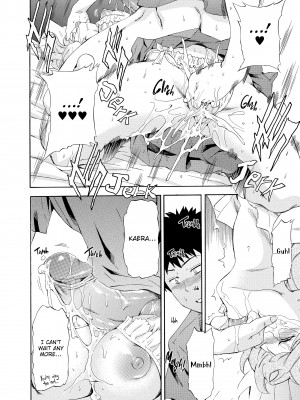 [Inu (犬)] Girl's Shock_080