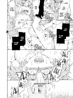 [Inu (犬)] Girl's Shock_110