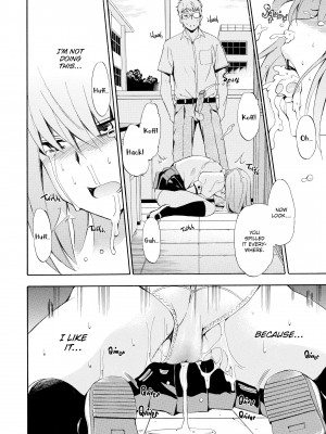 [Inu (犬)] Girl's Shock_120