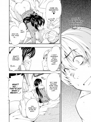 [Inu (犬)] Girl's Shock_138