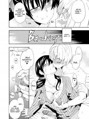 [Inu (犬)] Girl's Shock_140