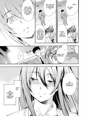 [Inu (犬)] Girl's Shock_155