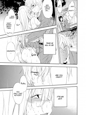 [Inu (犬)] Girl's Shock_183