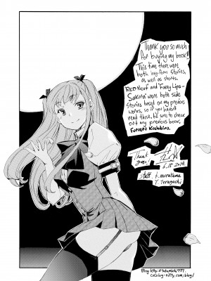 [Inu (犬)] Girl's Shock_194