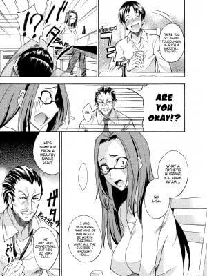 [isao] なまプリン_041