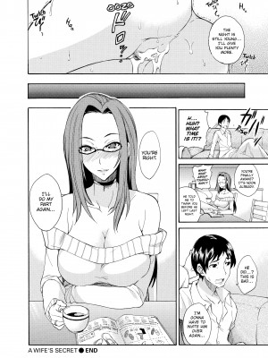 [isao] なまプリン_052