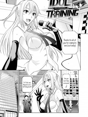 [isao] なまプリン_053