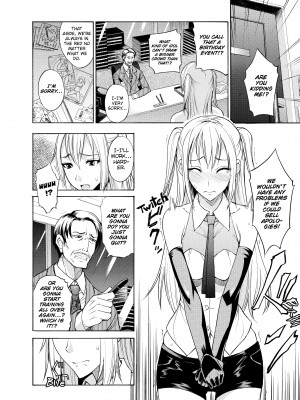 [isao] なまプリン_054
